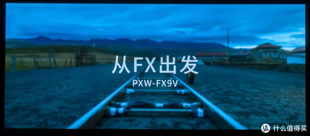 “从FX出发”，索尼FX9V摄影机发布会