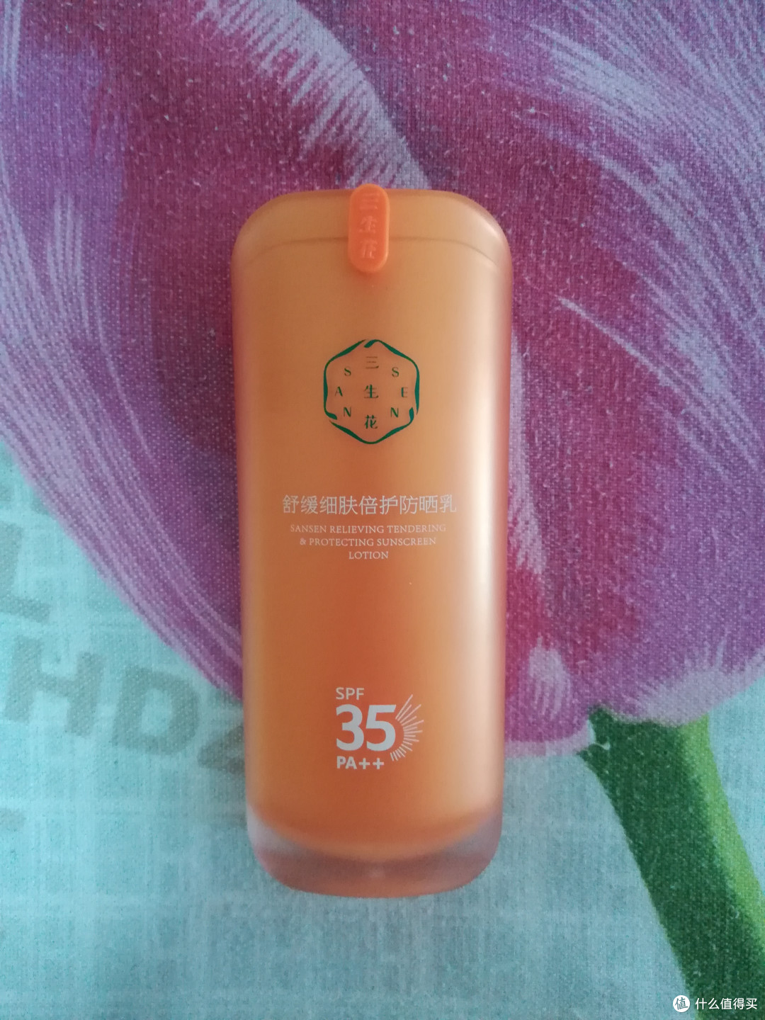 三生花舒缓细肤倍护防晒乳