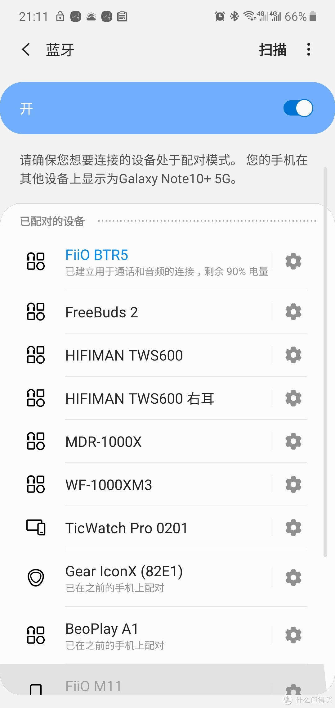 飞傲 耳放 btr5 开箱 简评