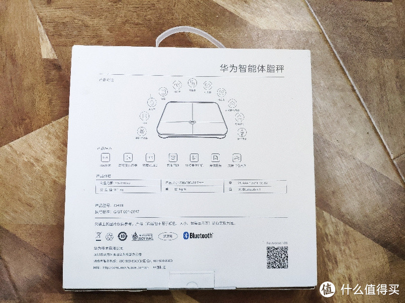 华为体脂称开箱详细评测 真人展示19%到12%体脂率之间各时期的变化