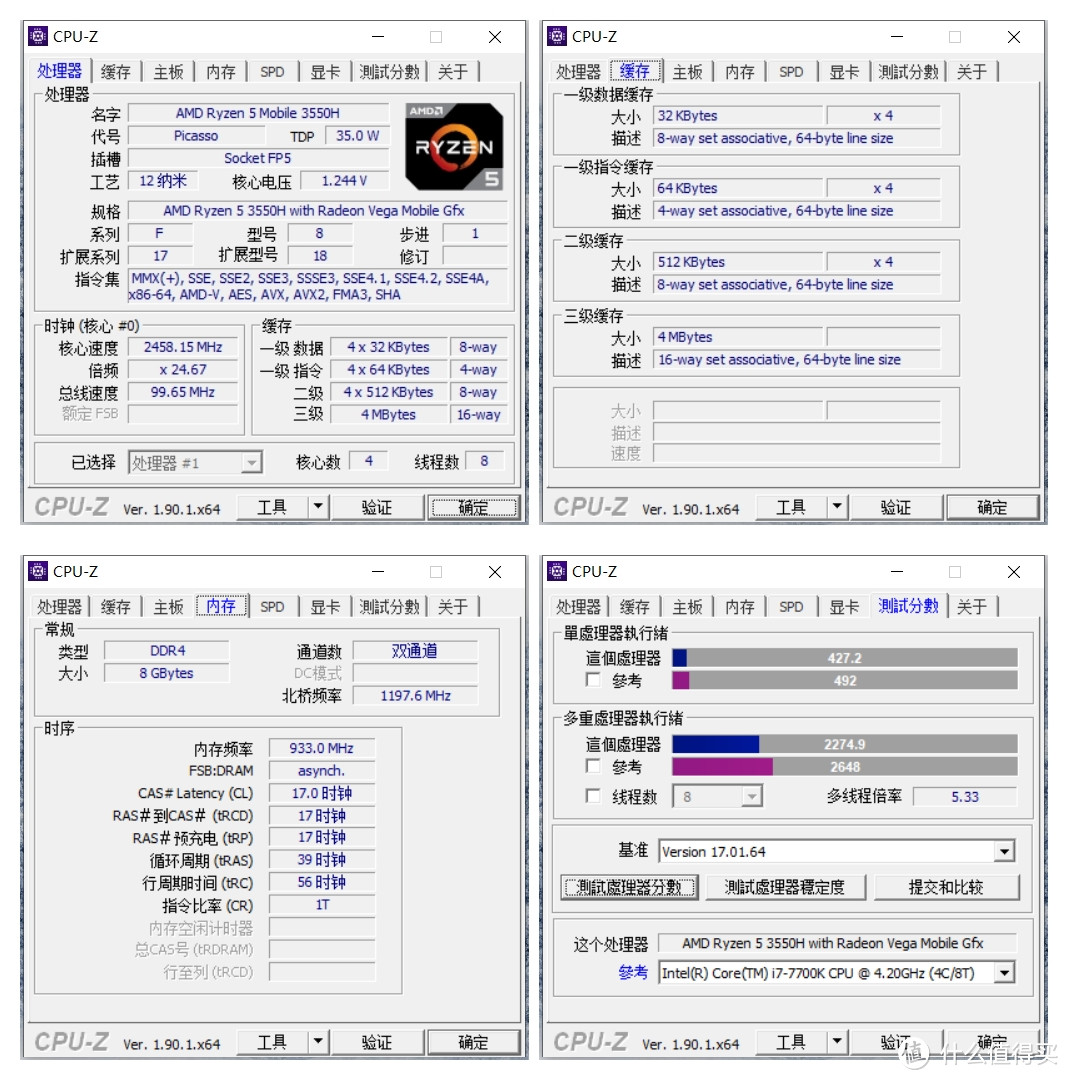 装系统并不可怕-荣耀 MagicBook Pro科技尝鲜版重装系统指南