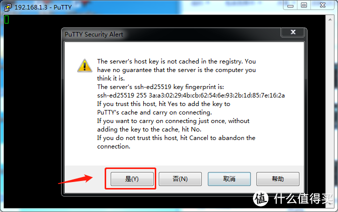 章鱼星球 安装EmuELEC（Sx05RE）游戏机系统