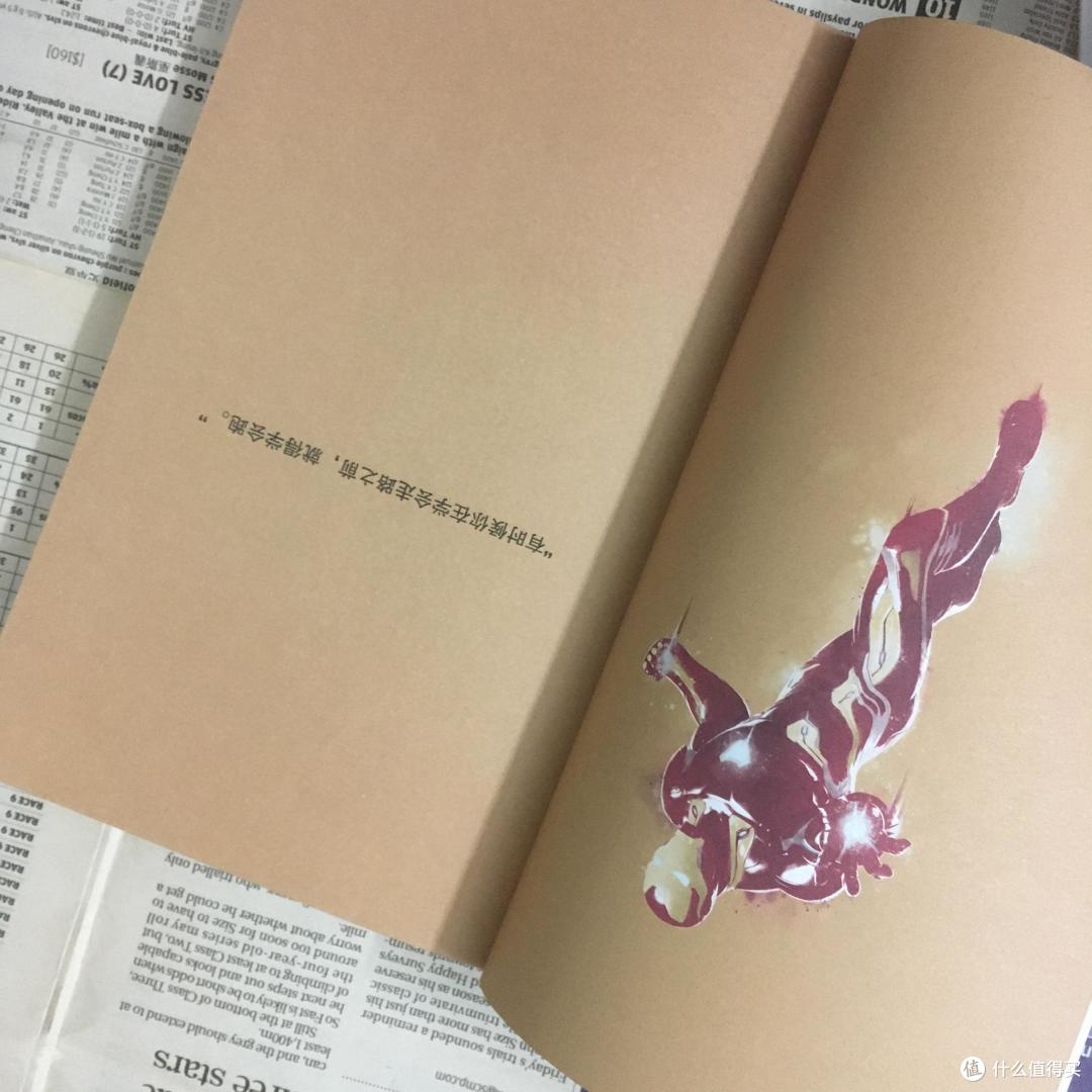 大妈的厚重礼物——《漫威电影人物典藏画册》分享