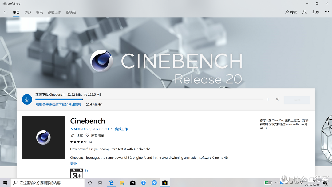 CineBench