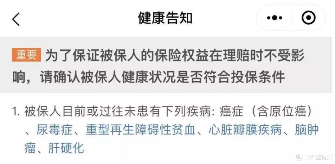 生病去朋友圈求捐款?还是买份百万医疗险吧