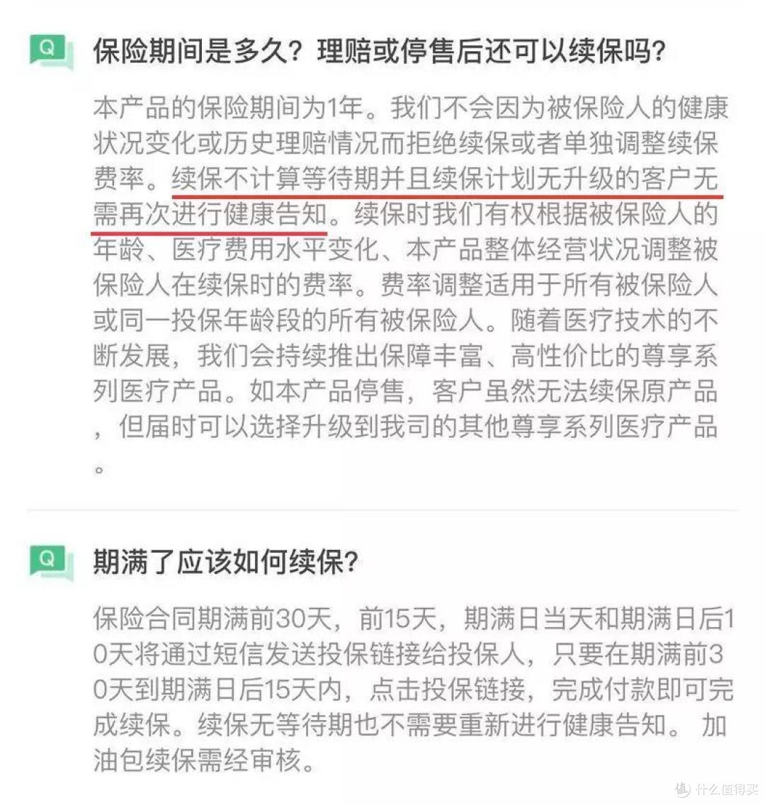 生病去朋友圈求捐款?还是买份百万医疗险吧