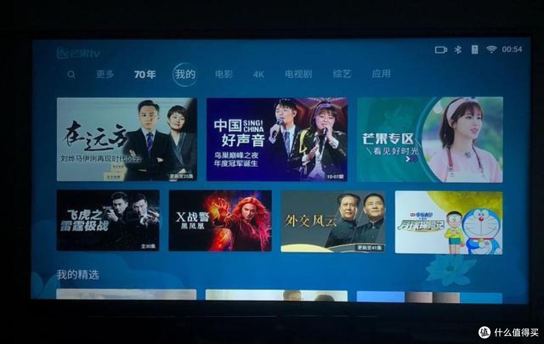 智能投影差异化时代来临!高颜值真4K都不少:极光RS Pro全面测评