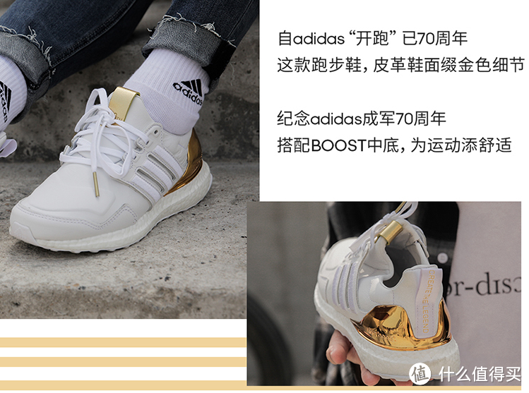 由情怀到刚需——双十一买买买我热爱的adidas