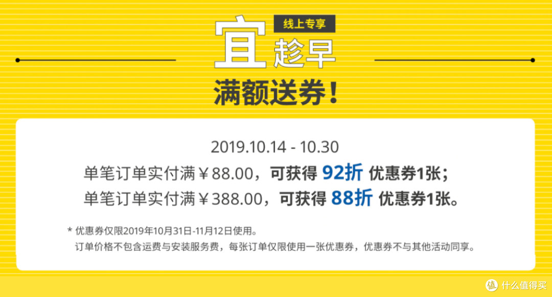 双11宜家商城满减、送券、打折!精选30款收纳好物,搞定家中一切邋遢