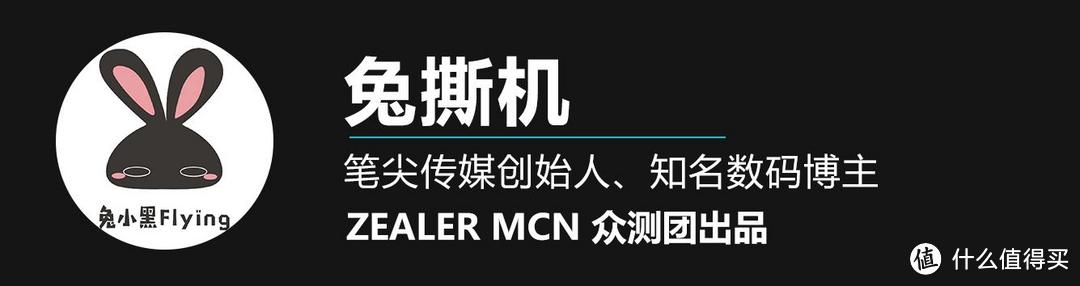 米物无线鼠标 S500，一款能在玻璃上用的鼠标