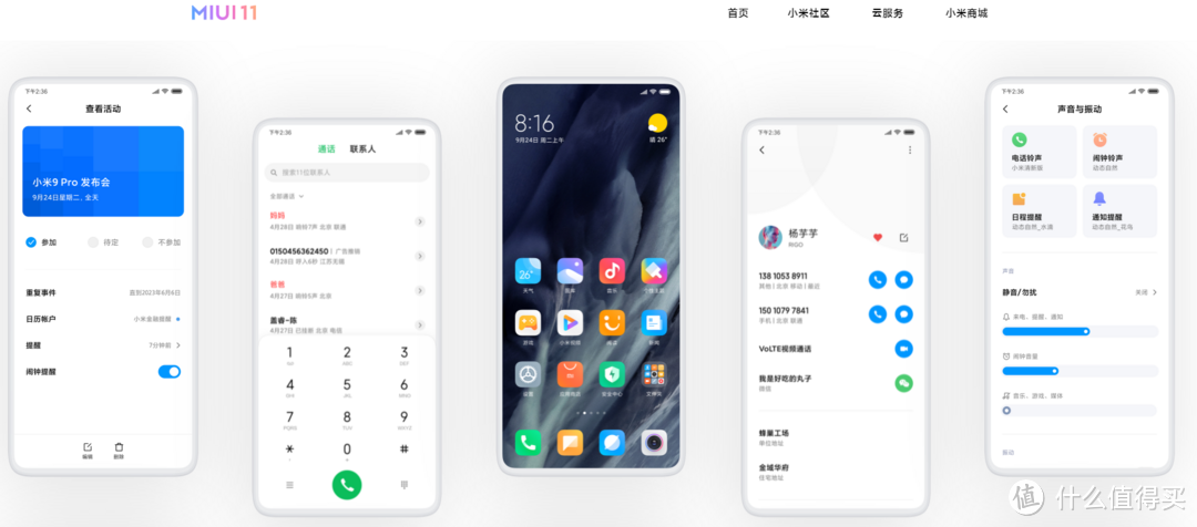 miui11