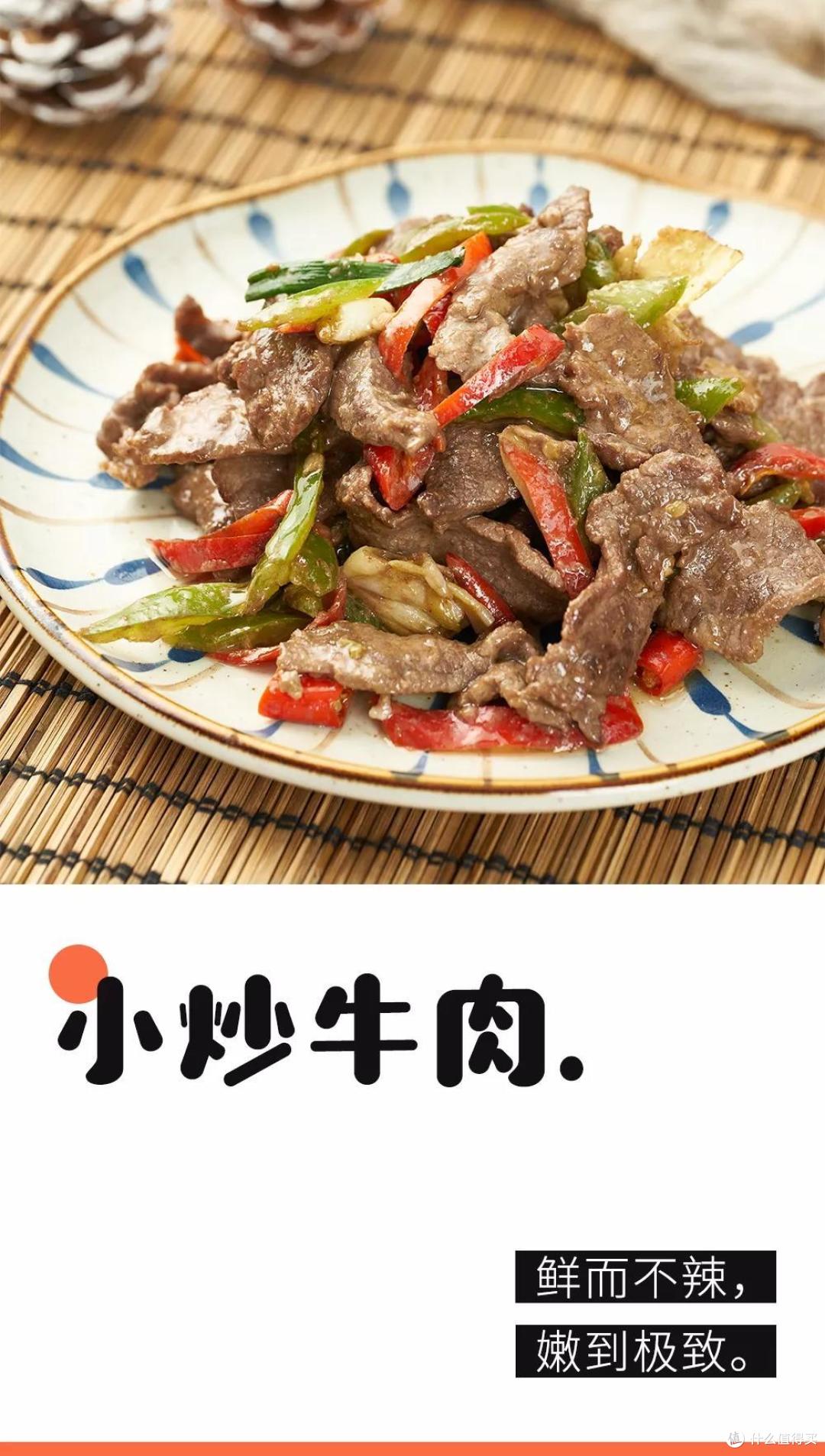 记住这3个烹饪小技巧,炒肉不嫩都不行!