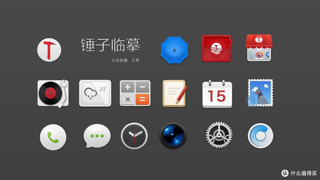 盘点罗老师留给手机圈的“关键词”和“遗产”