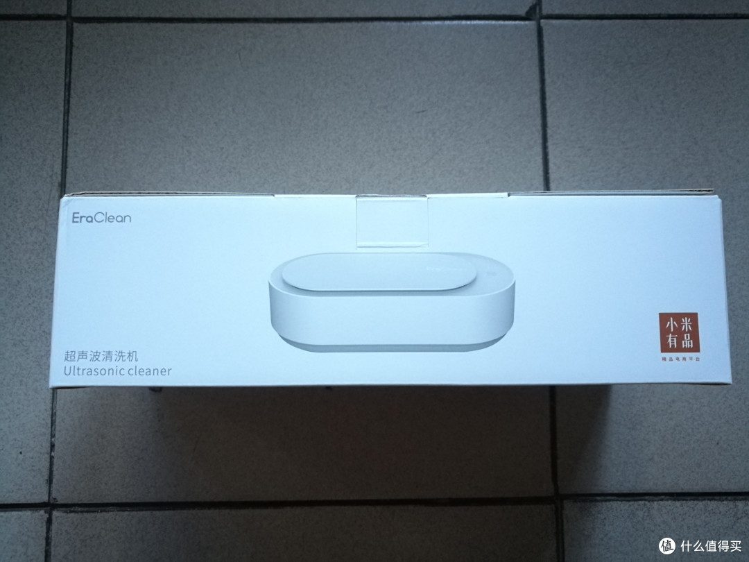 家用小物件清洗神器——EraClean艾瑞克林 GA01超声波清洗机开箱