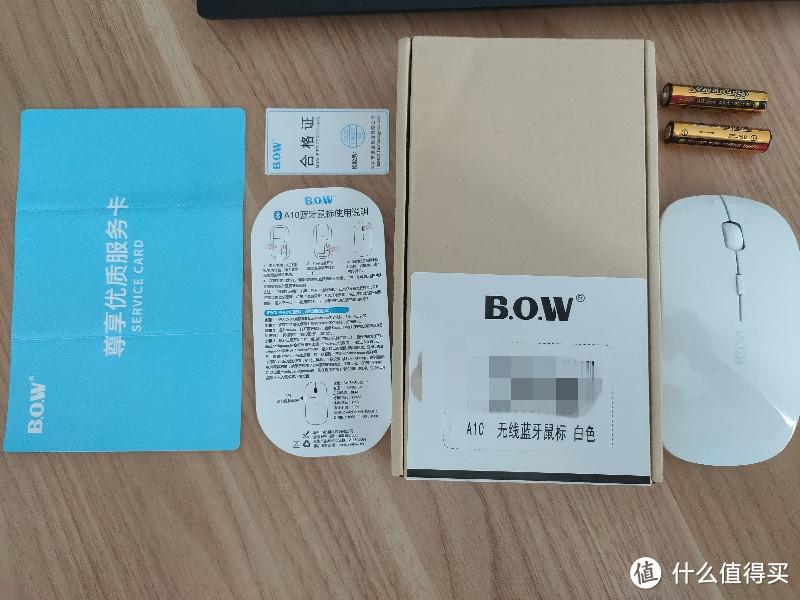 我送老板一个鼠标，办公室BOW42元蓝牙鼠标开箱