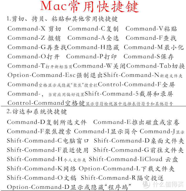 给Mac新手入门的一些使用建议，不要把Mac当win 本用了