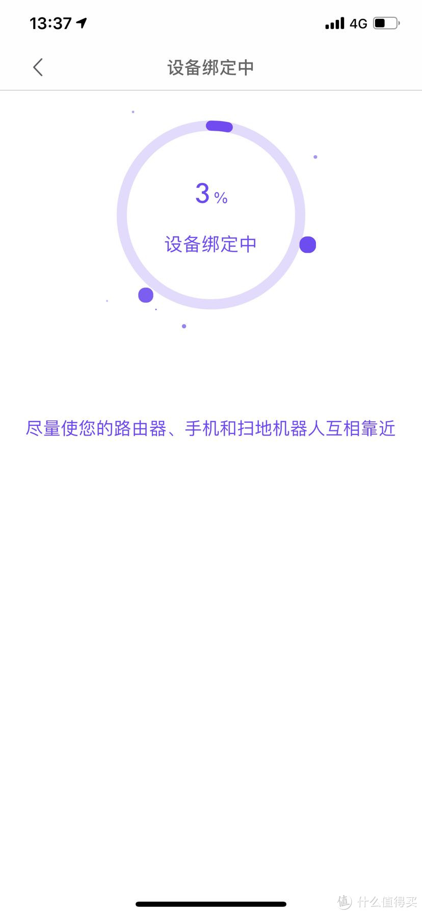 下载注册360智能，这个不累述了。连接速度尚可，五秒左右