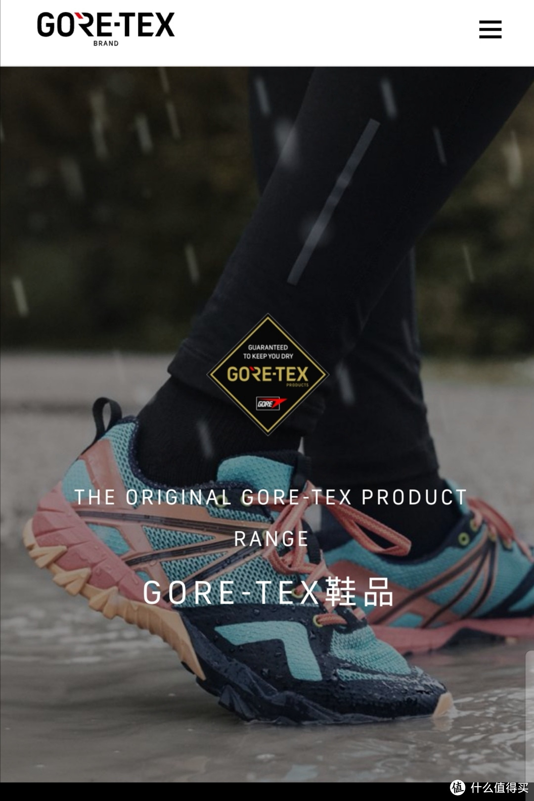 la sportiva 轻量减震防水透气登山鞋 巨石 测评