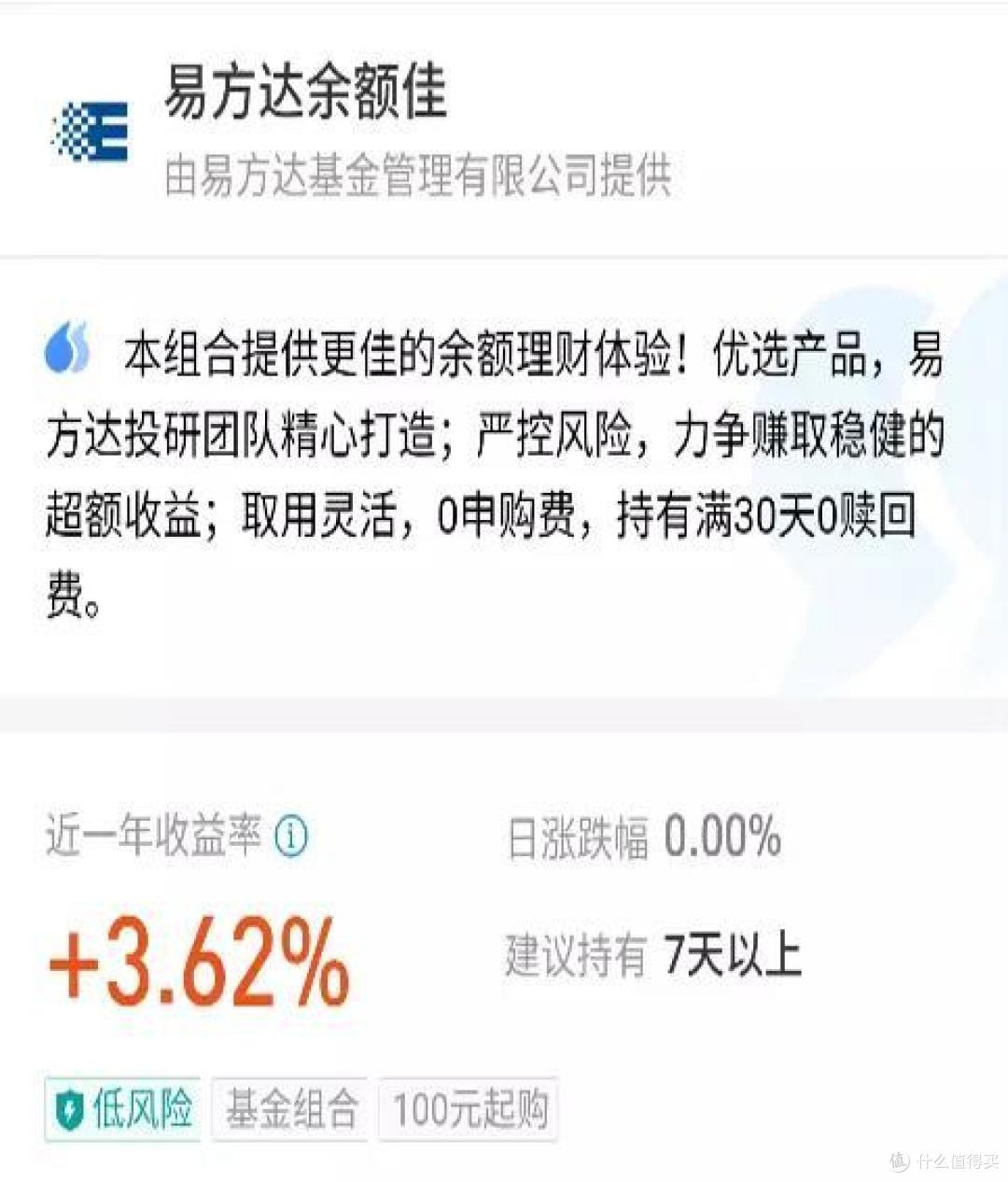 最稳健的资产配置是怎样的?