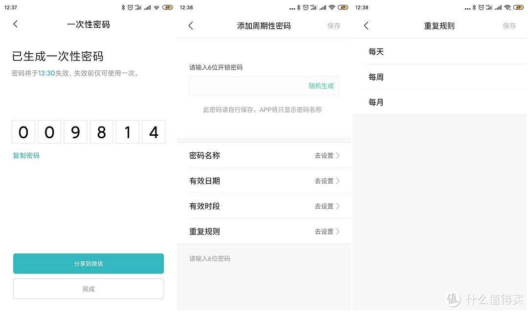 鹿客智能指纹锁Classic2S,爆款传承自动上锁,给你安全感的二次方