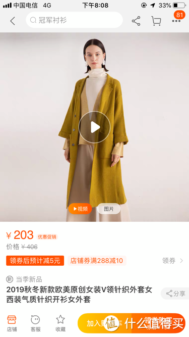 原来东莞的特色还有这么多——1688东莞超级产地扫货攻略