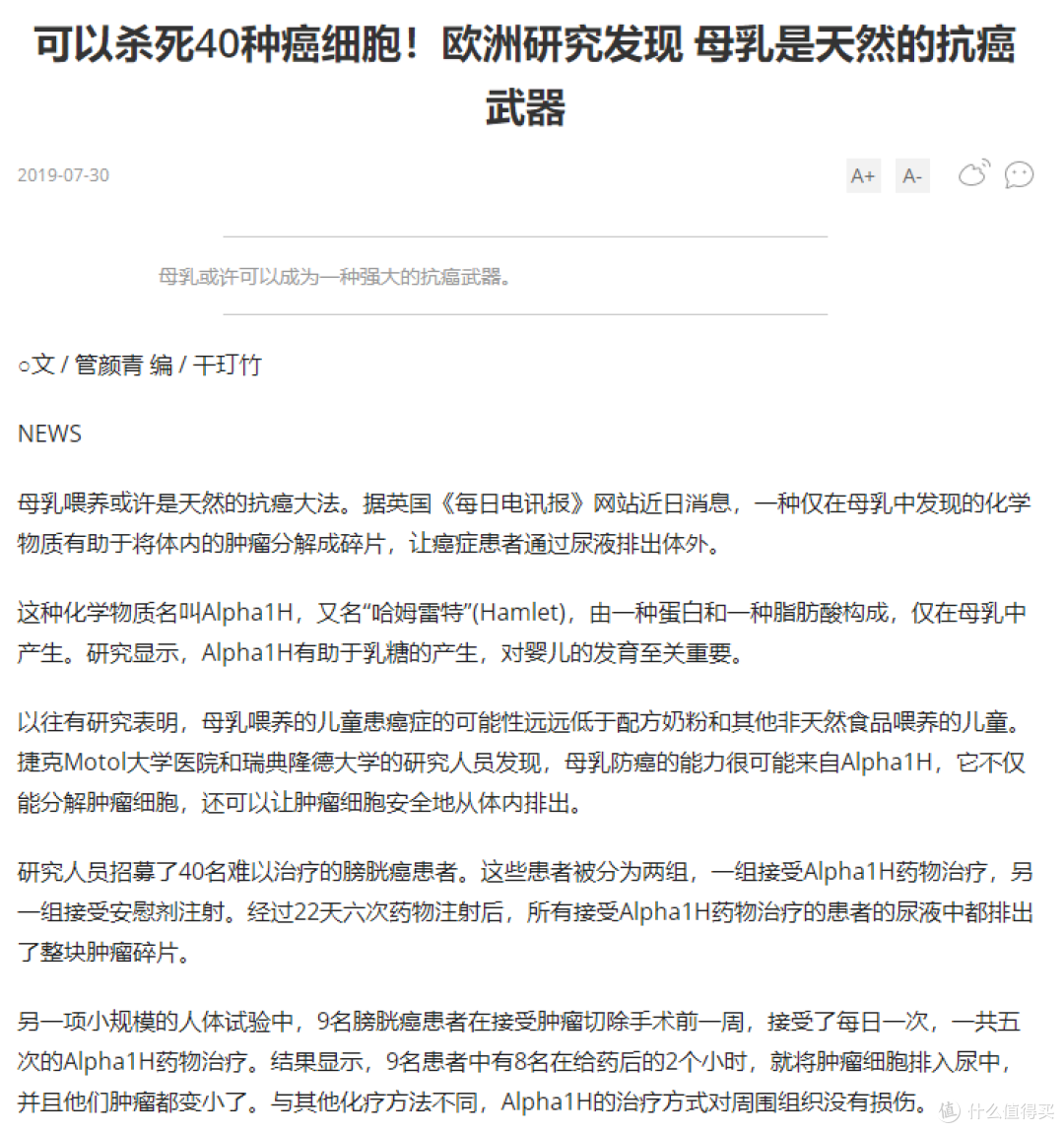坚持母乳喂养需要奶爸共同努力:母乳喂养的注意事项