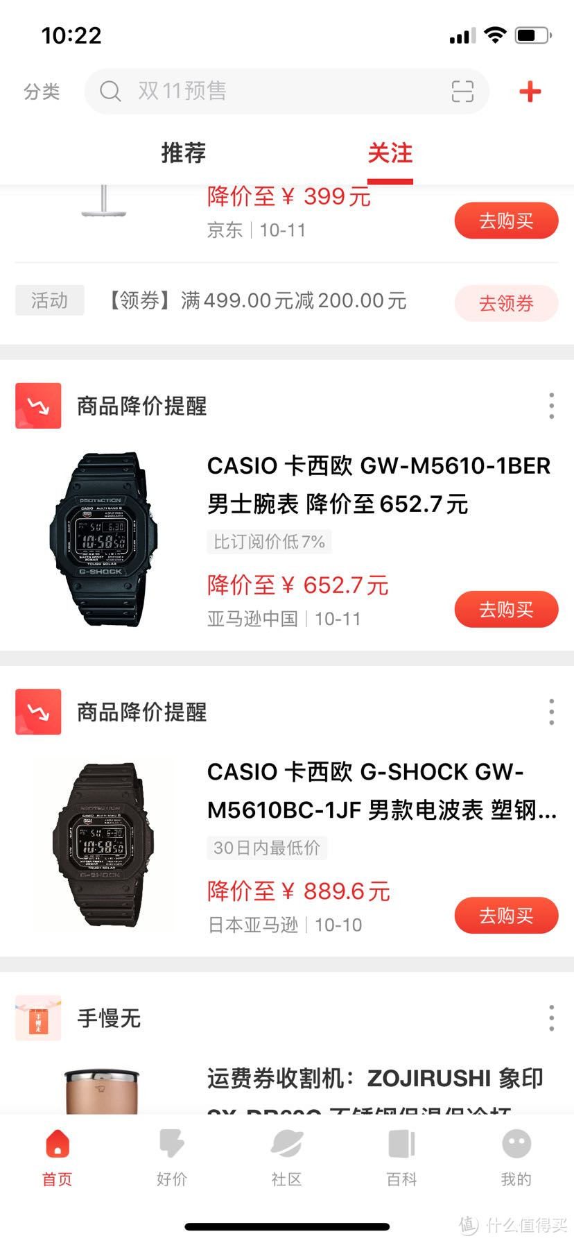 卡西欧gw-m5610入手记&改金属表壳