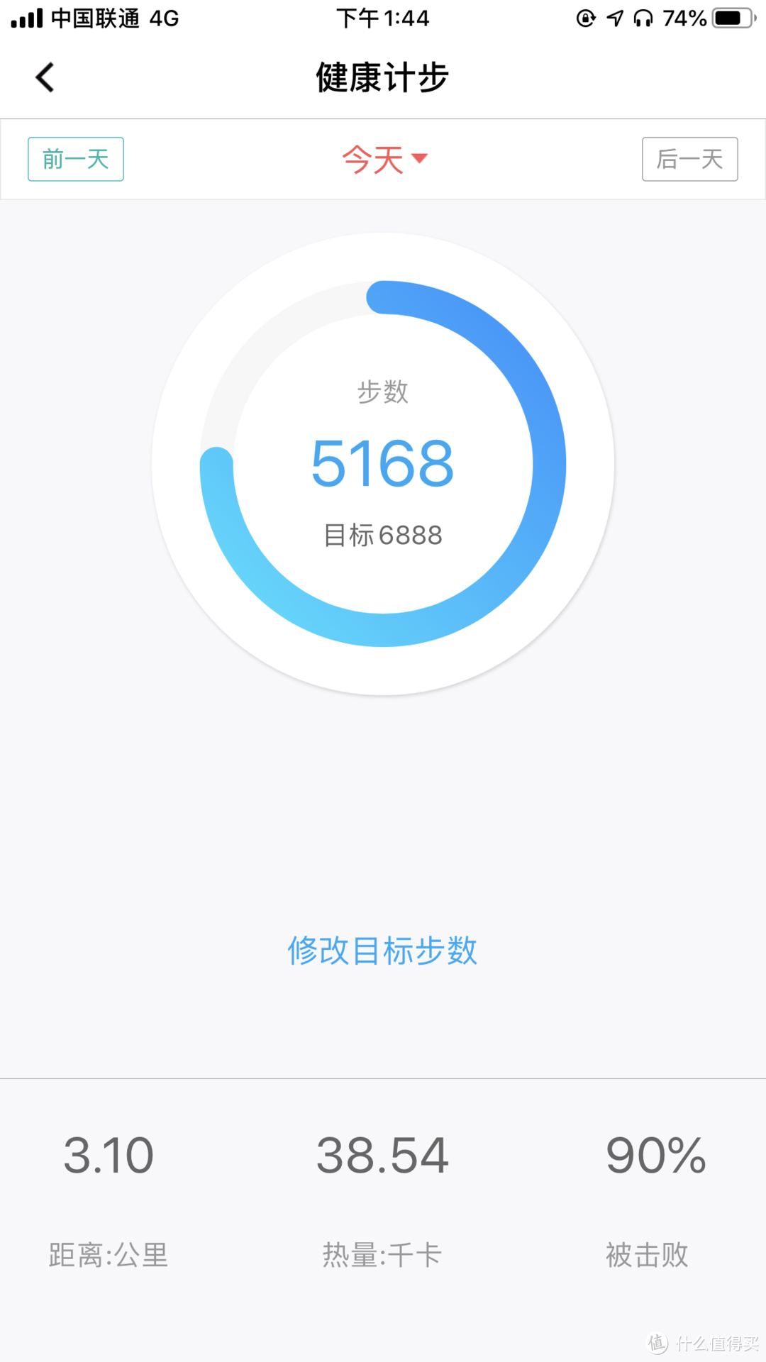 敬老优选——360 老人电话手表