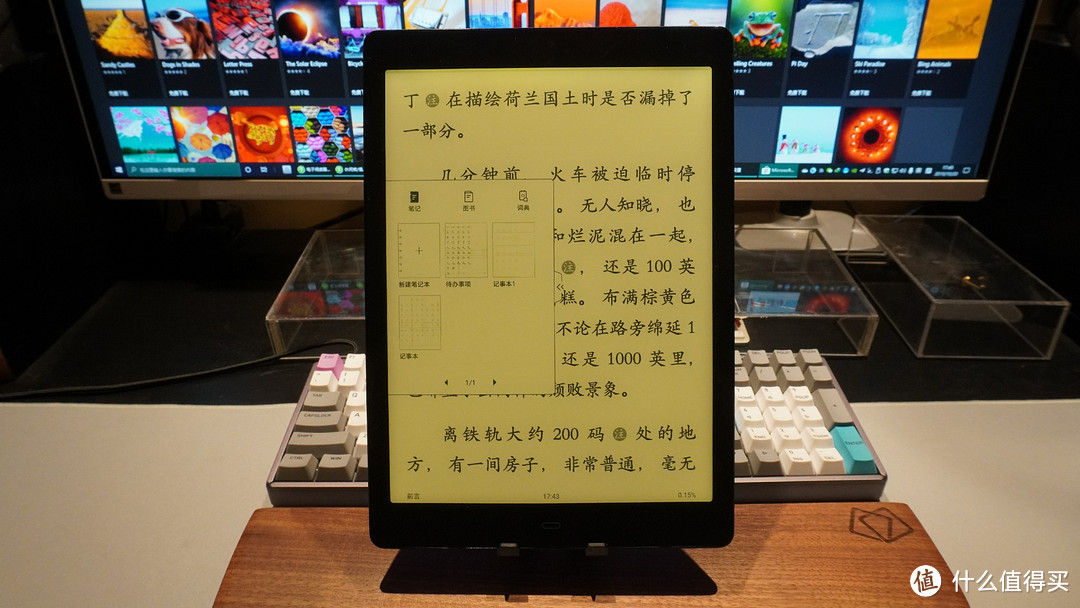 iReader Smart X 阅读、办公一体式 电子书阅读器 深度评测