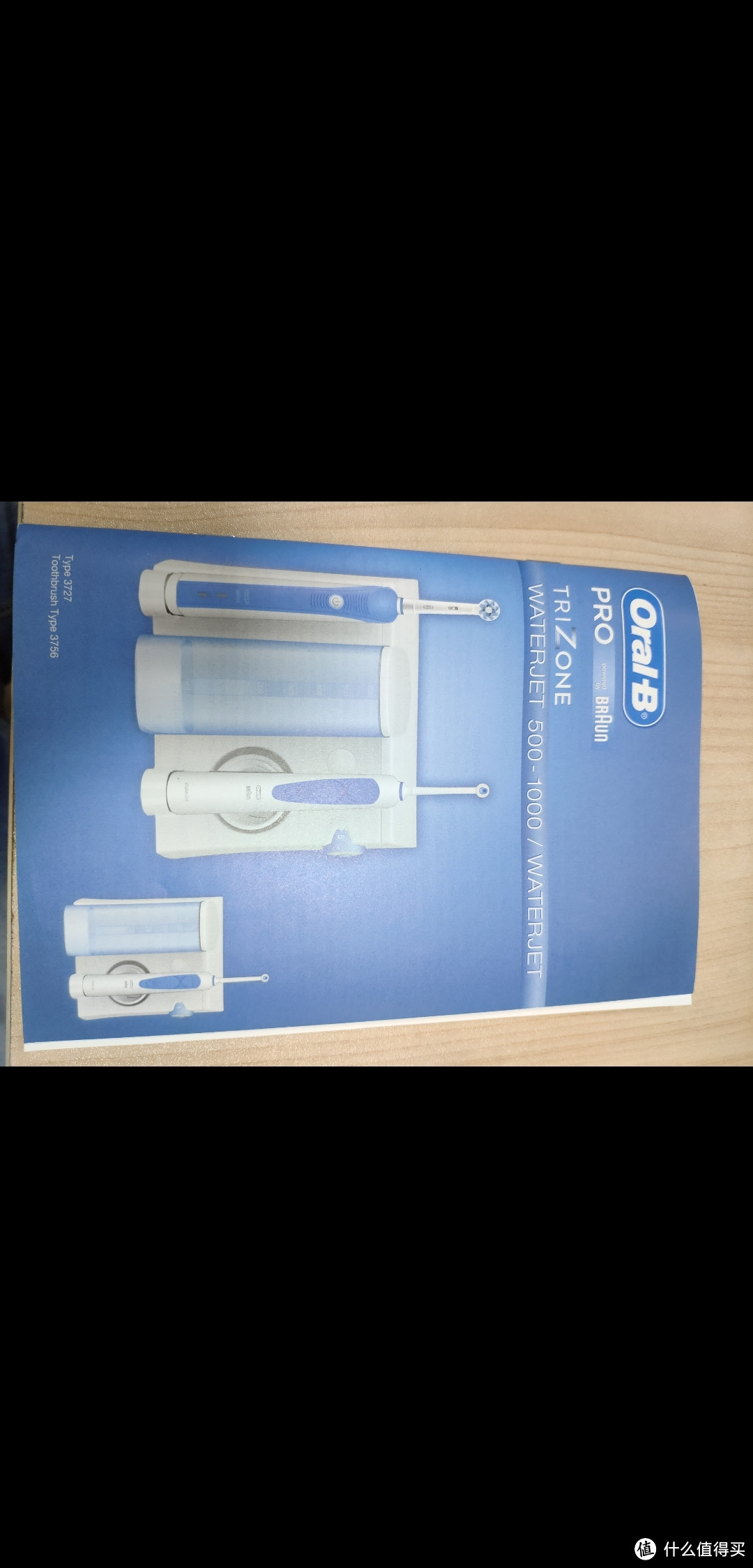 Oral-B 欧乐-B WaterJet  冲牙器开箱