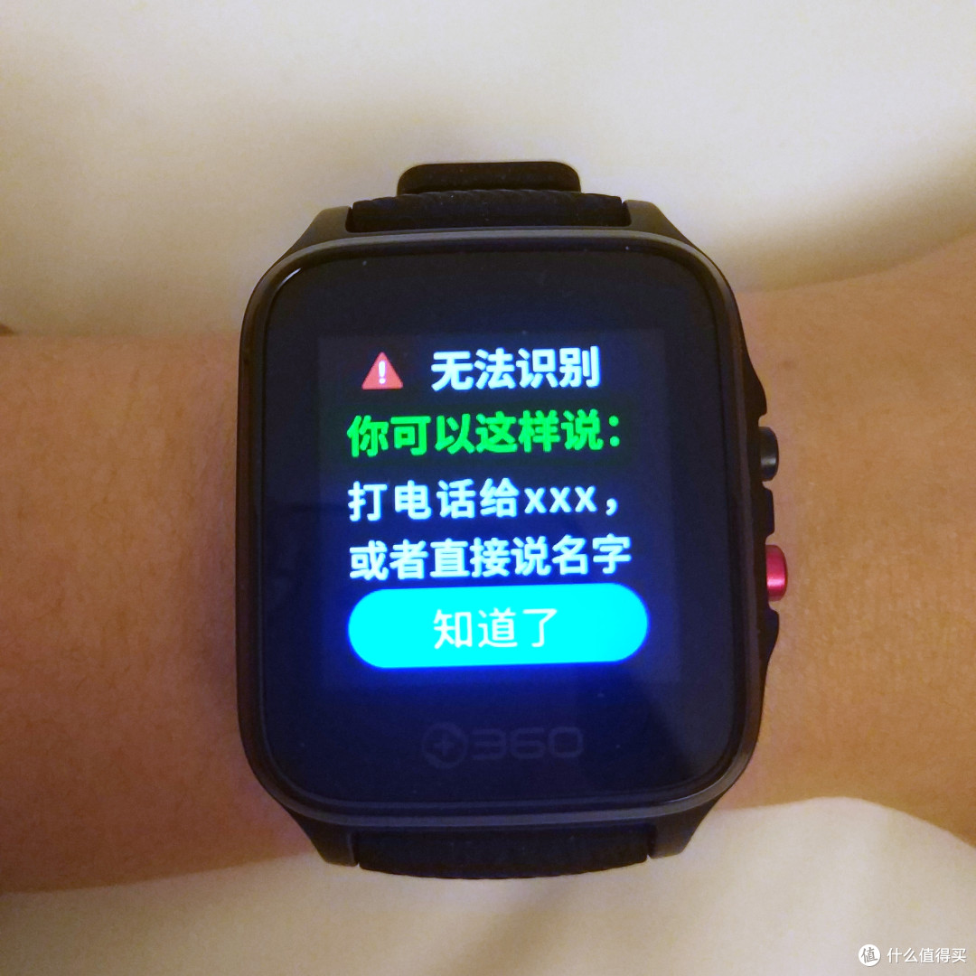 通话功能,健康守护,定位跟踪,一键SOS的老人贴心关爱----360 OL201健康手表测评