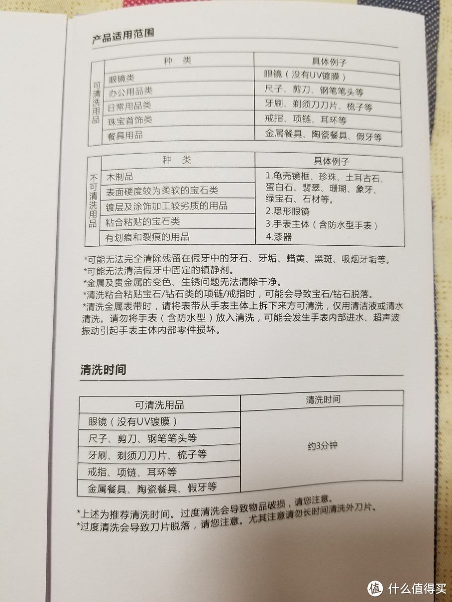 清理缝隙污垢真的有用，我用EraClean超声波清洗机洗键盘轴