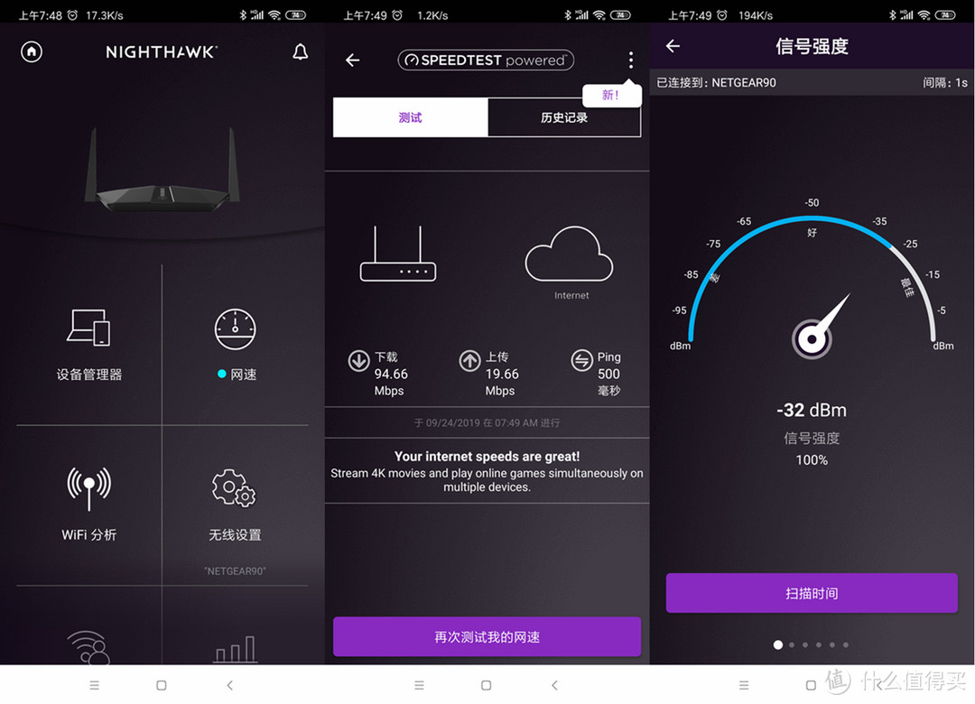 星际蜗牛引起的疯狂，一年三换路由，最终答案WIFI6网件RAX40