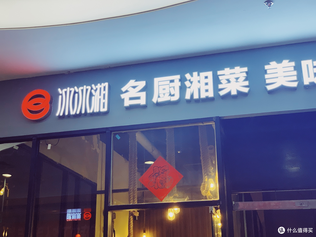 湖南人在北京——北京湘菜篇(一)
