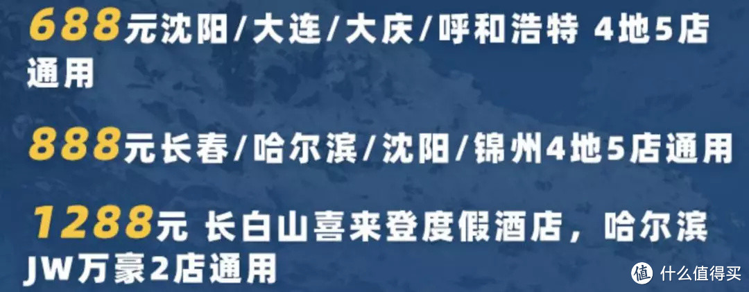 飞猪双11囤货清单（下），这是区分地域的爆款推荐