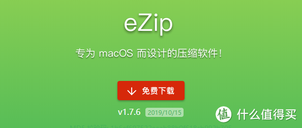 eZip