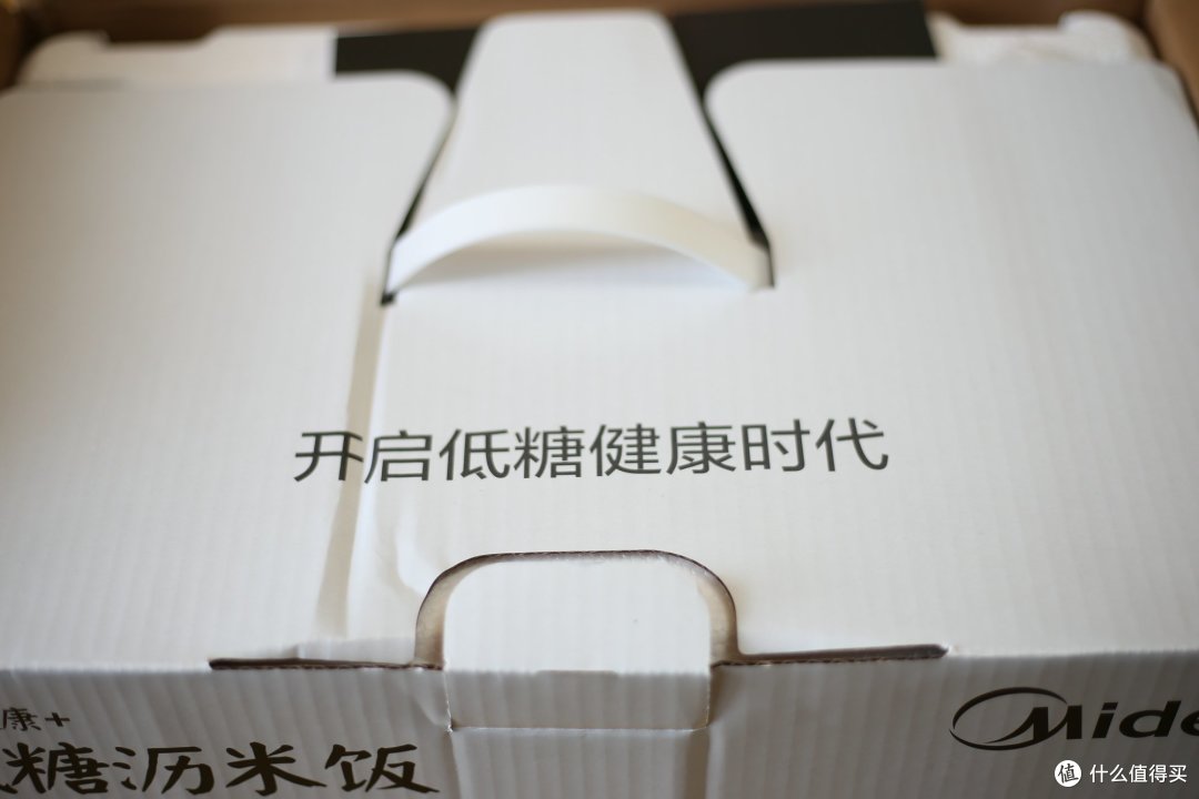 终归是为了让大家吃上一碗健康的米饭-美的低糖电饭煲！