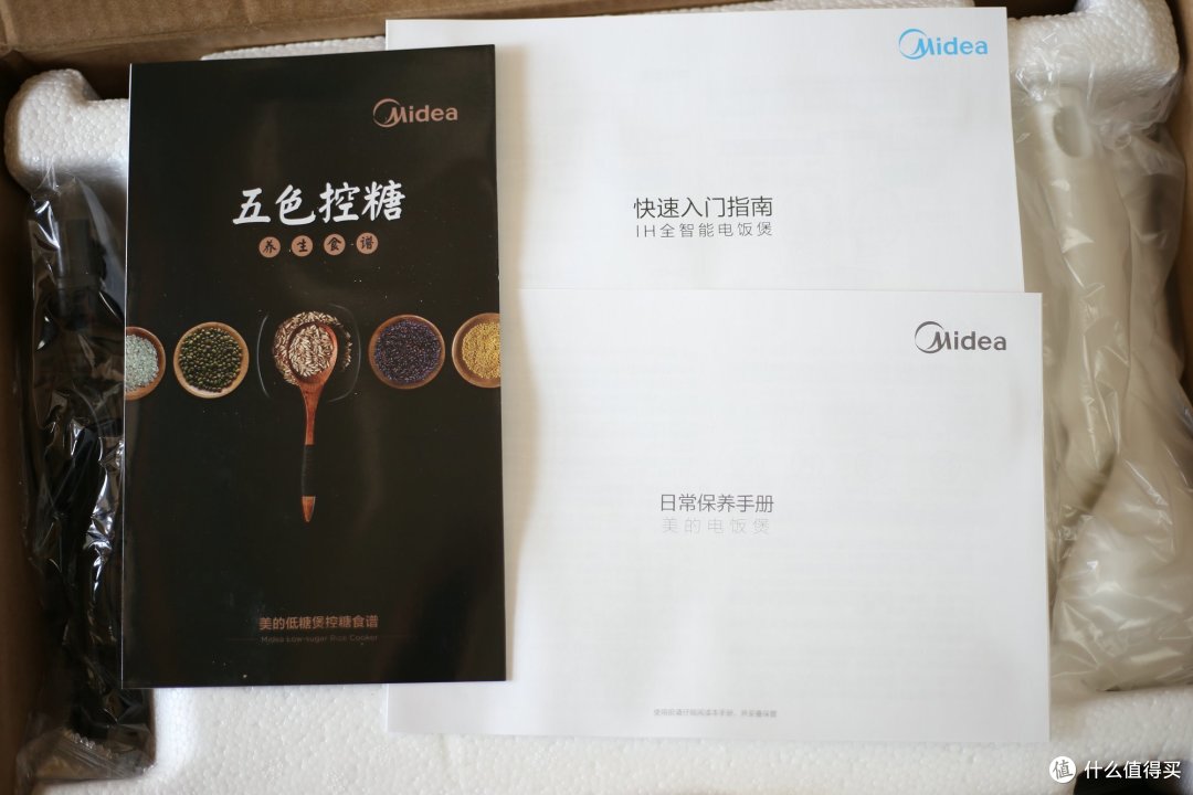 终归是为了让大家吃上一碗健康的米饭-美的低糖电饭煲！