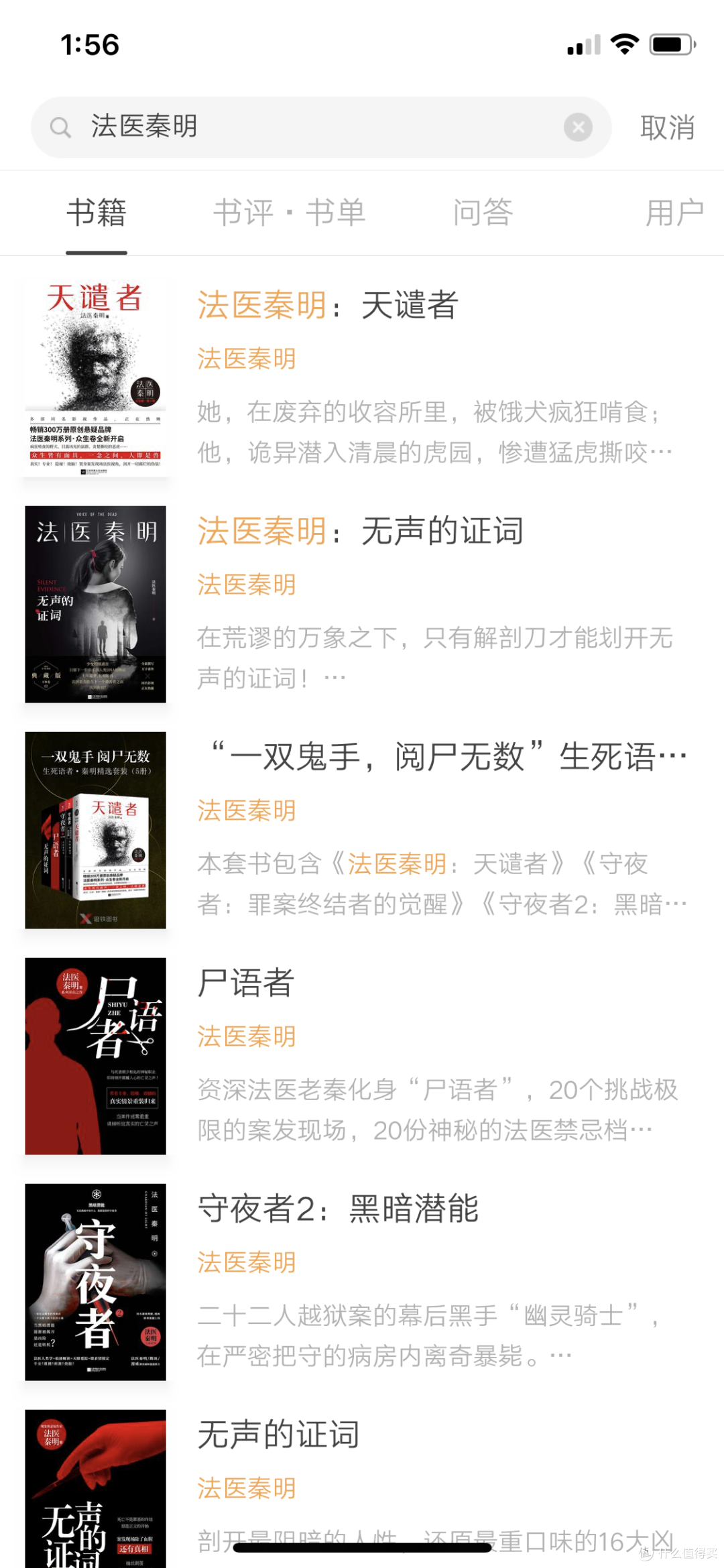 双十一囤货之这些图书值得一看