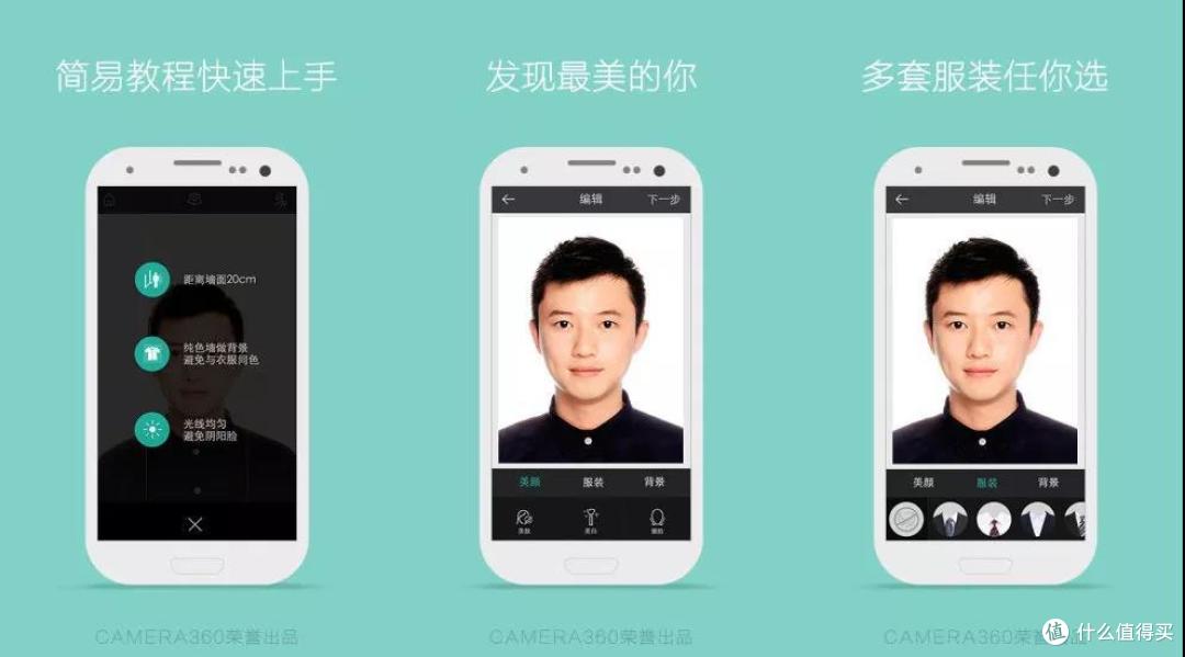 实用有趣,这些app你值得拥有