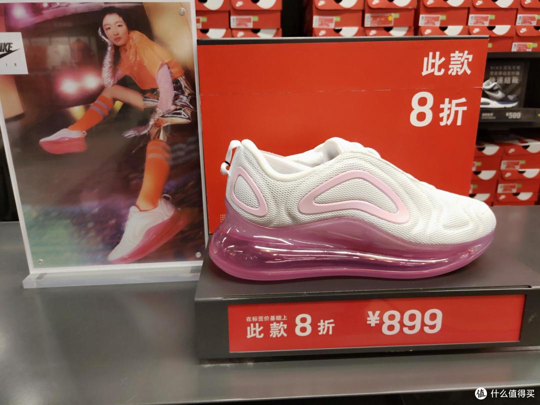 双11预售开始了，NIKE换季折扣店还有必要去逛吗？