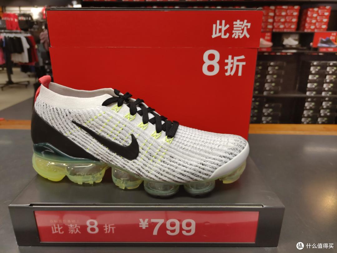 双11预售开始了，NIKE换季折扣店还有必要去逛吗？