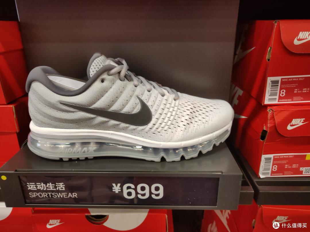 双11预售开始了，NIKE换季折扣店还有必要去逛吗？