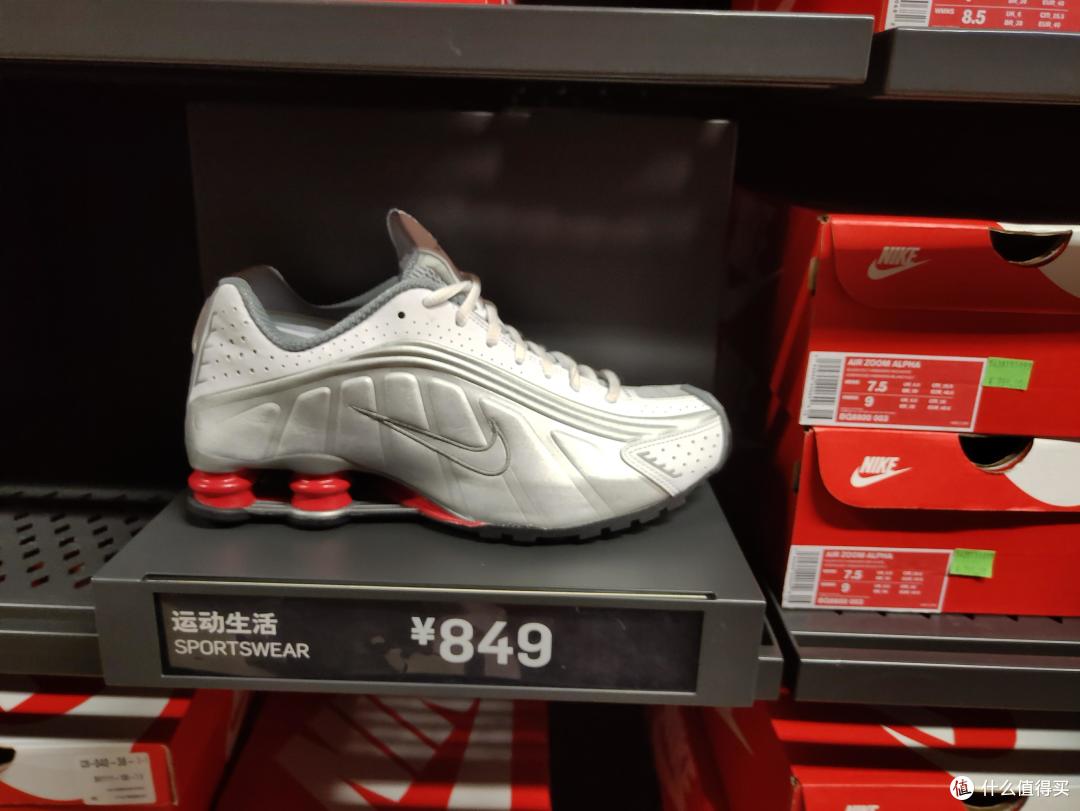双11预售开始了，NIKE换季折扣店还有必要去逛吗？