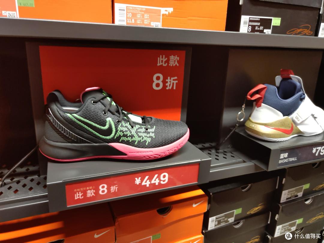 双11预售开始了，NIKE换季折扣店还有必要去逛吗？