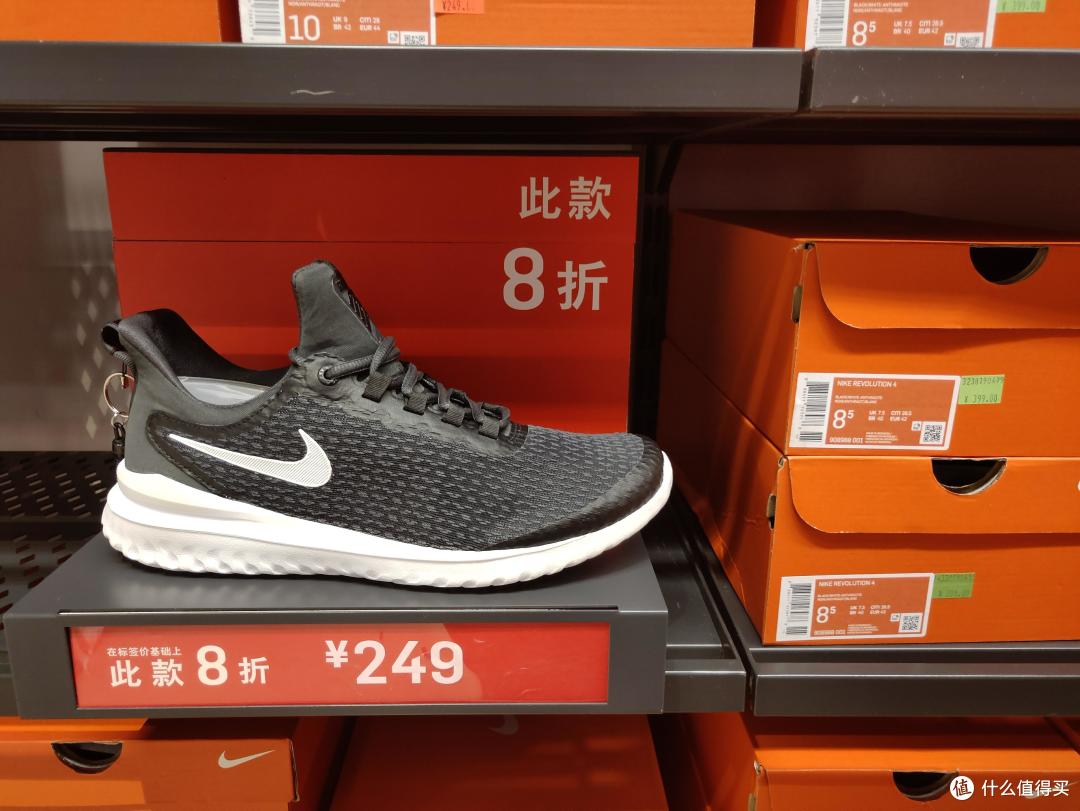 双11预售开始了，NIKE换季折扣店还有必要去逛吗？