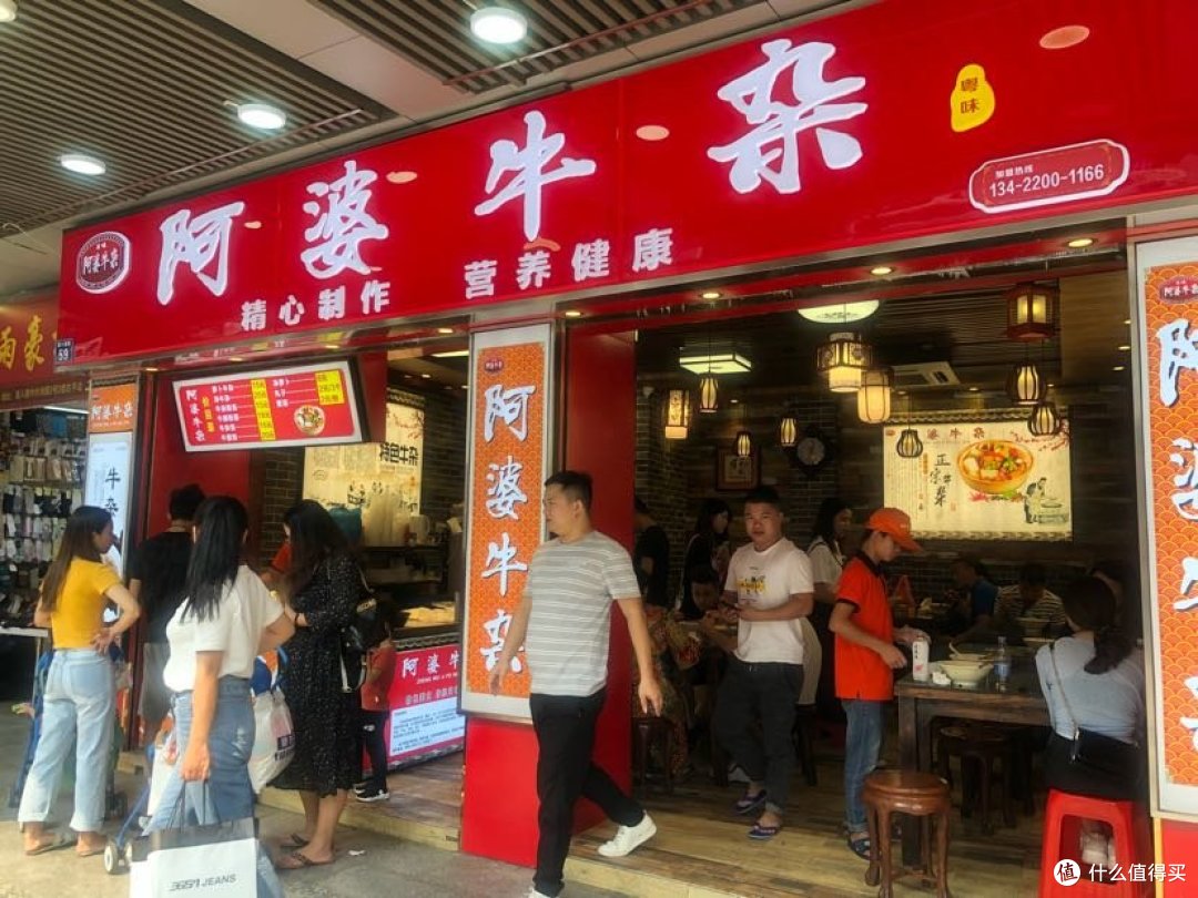逛老街、吃美食、一日游欣赏贴地气的广州城(上集)