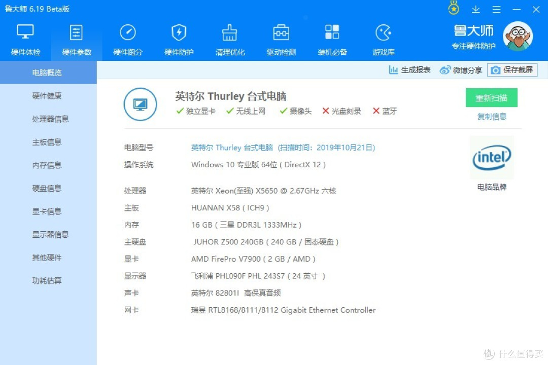先做个预告我现在装出来的配件如图