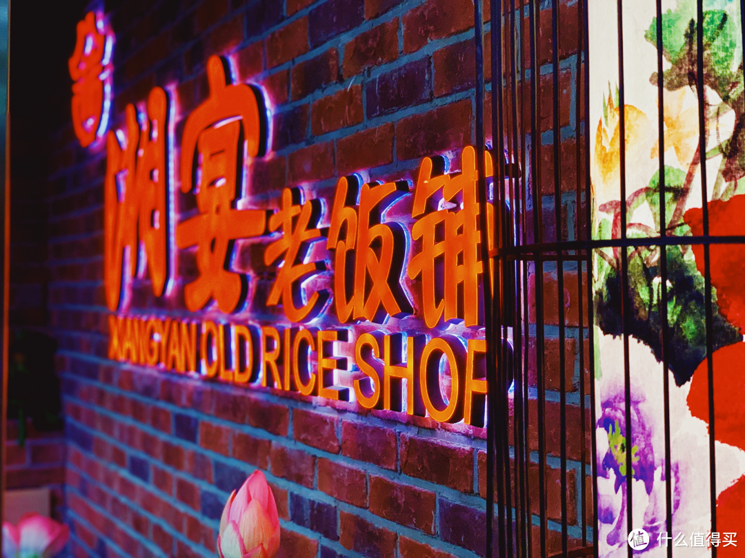 湖南人在北京——北京湘菜篇(一)