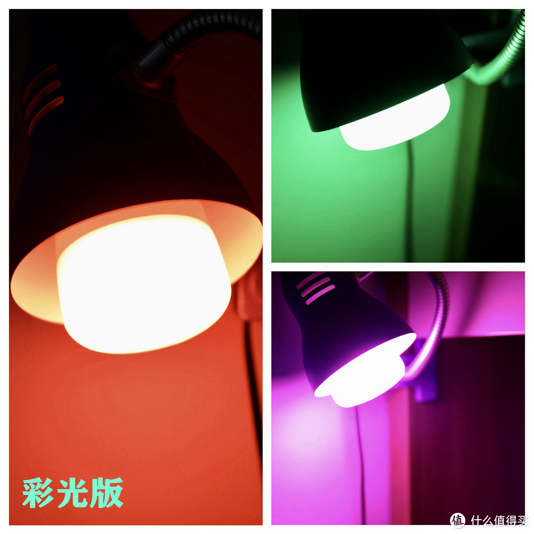 灯灯灯灯！新房新气象，智能家居从灯开始 ——Yeelight智能灯具套装评测